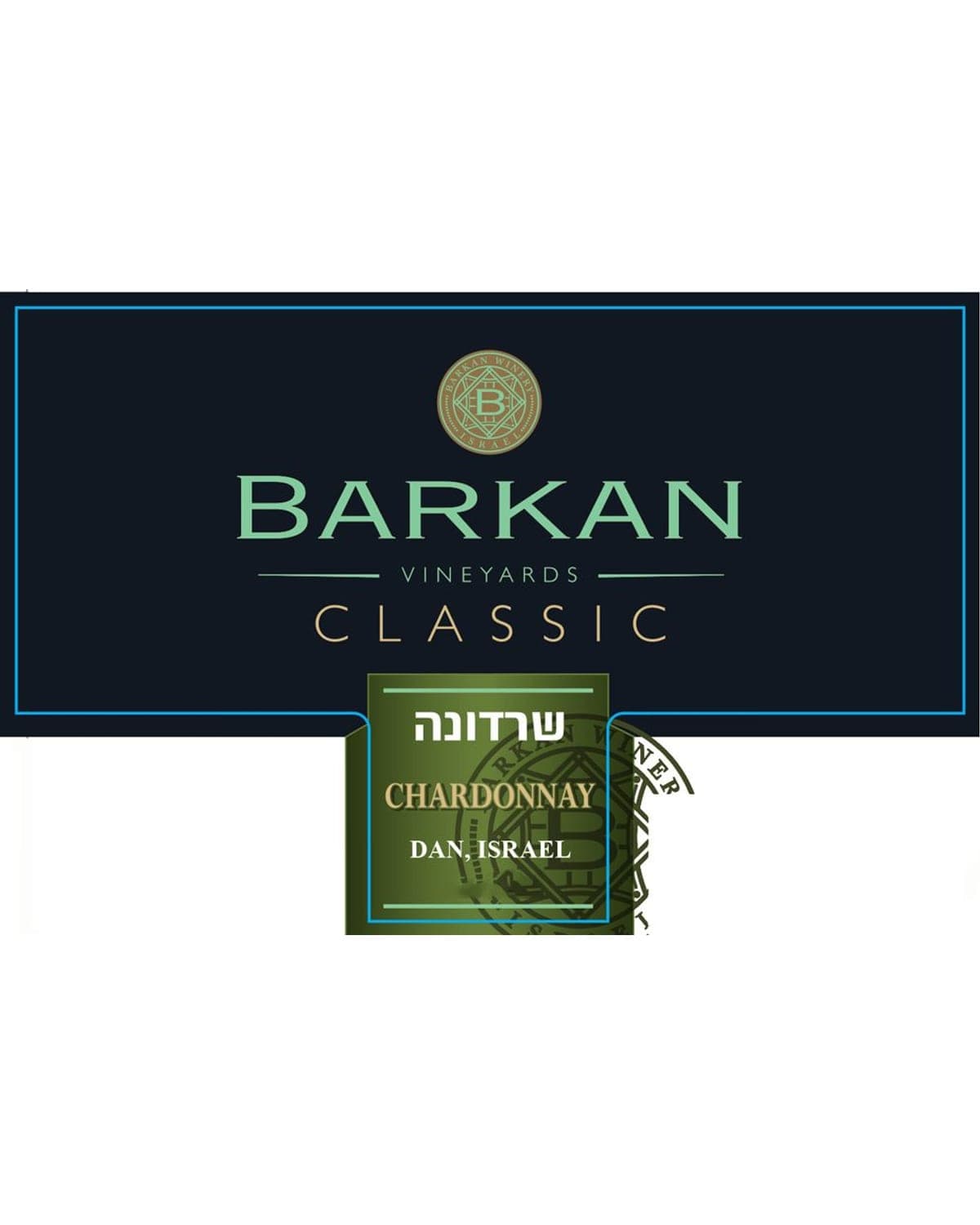 Barkan Classic Chardonnay (OK Kosher) 2019  Front Label
